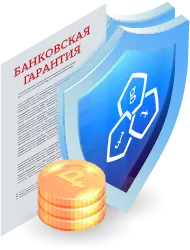 Срок банковской гарантии в Анжеро-Судженске: ключевые аспекты и нюансы